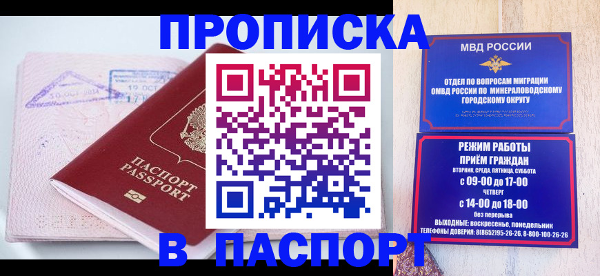 временная регистрация законно в Лесозаводске