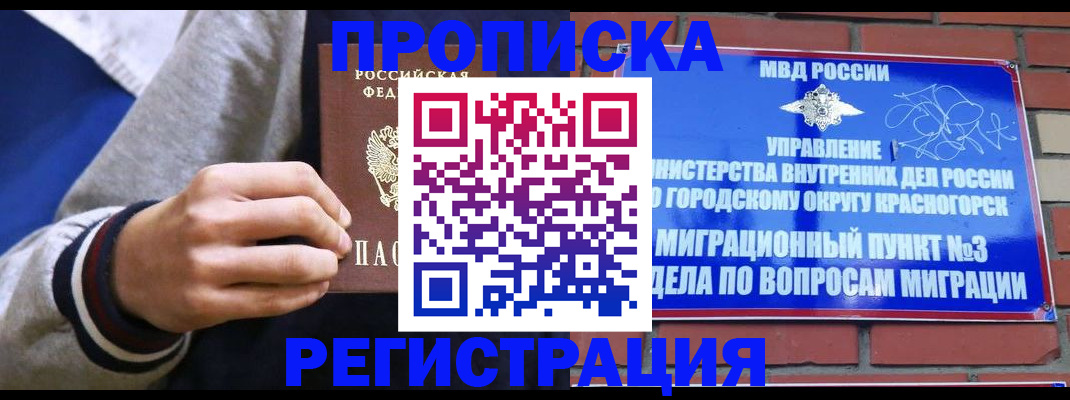 регистрация для дет. сада в Лесозаводске